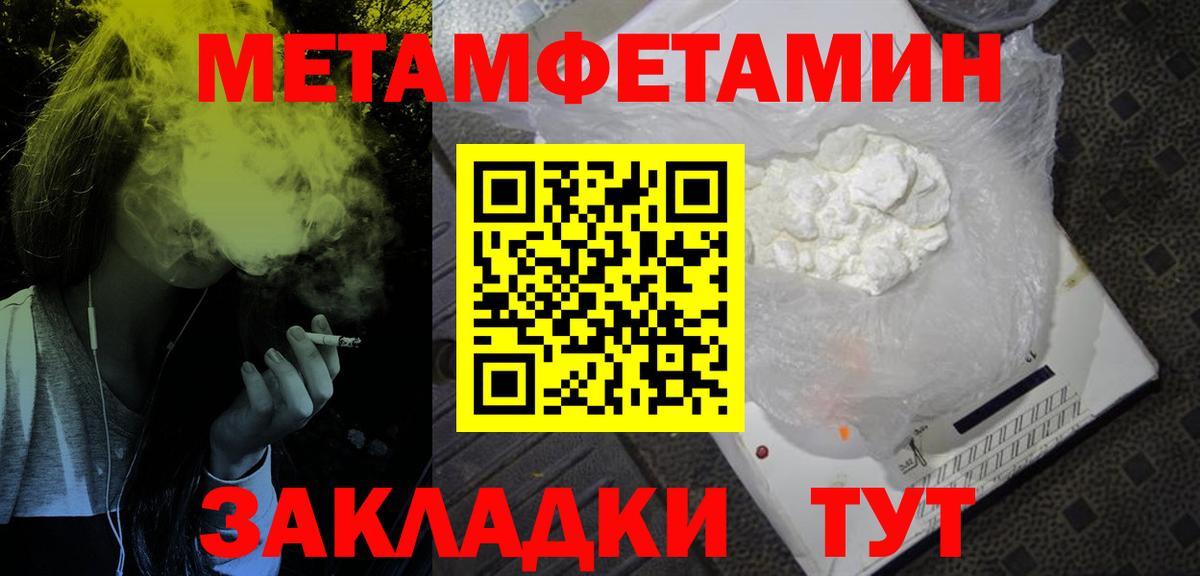 Amphetamine Premium Щёлково