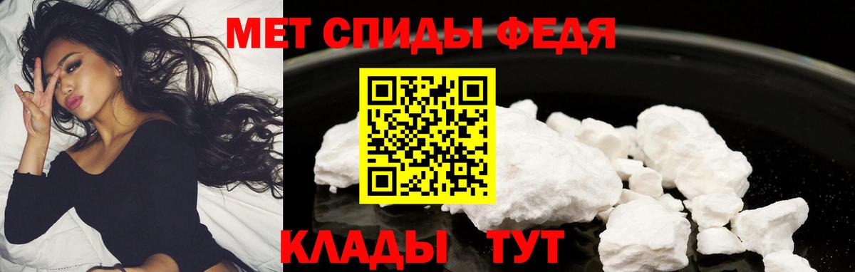 АМФ Premium  АМФЕТАМИН  Щёлково  Вход с VPN 