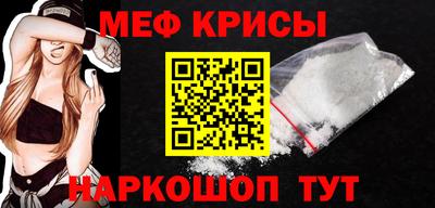 сатива Лесосибирск