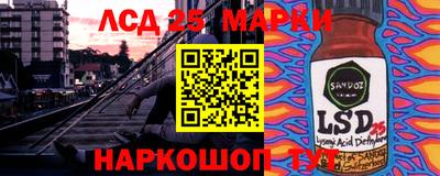 сатива Лесосибирск