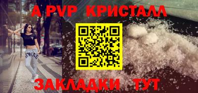 соль курить ск Ливны