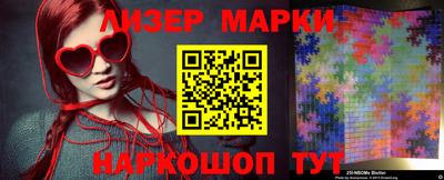 соль курить ск Ливны