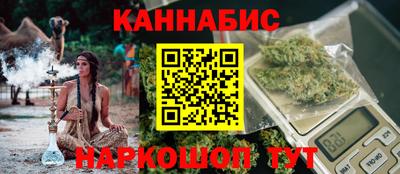 сатива Лесосибирск
