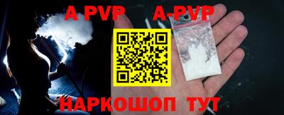 ALPHA-PVP Ликино-Дулёво