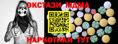 сатива Лесосибирск