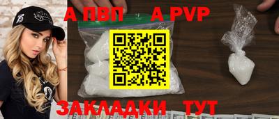 ALPHA-PVP Ликино-Дулёво