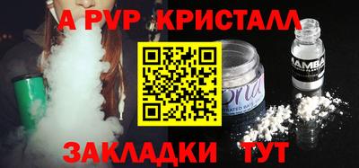 сатива Лесосибирск