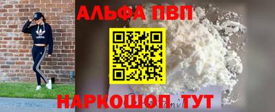 соль курить ск Ливны