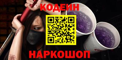 соль курить ск Ливны