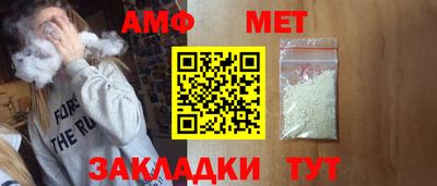 соль курить ск Ливны