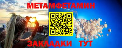 сатива Лесосибирск