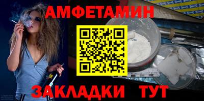 сатива Лесосибирск