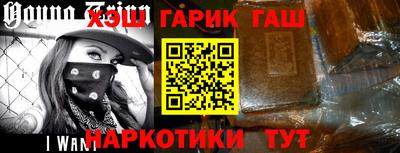 соль курить ск Ливны