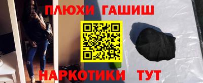 ALPHA-PVP Ликино-Дулёво