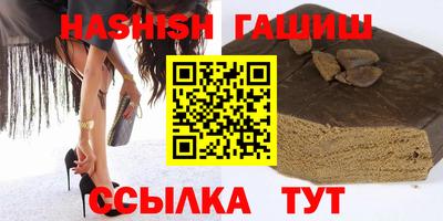 сатива Лесосибирск