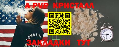 ALPHA-PVP Ликино-Дулёво