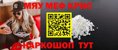 соль курить ск Ливны
