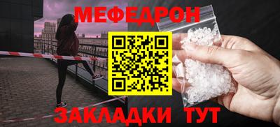 соль курить ск Ливны