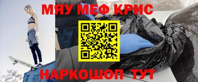 соль курить ск Ливны