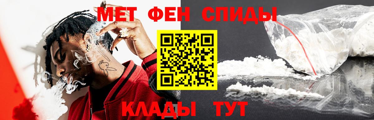 Метамфетамин мет  Метамфетамин мет  Вход с VPN  Щёлково 