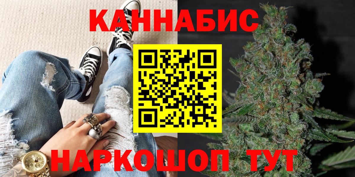Каннабис Amnesia  МАРИХУАНА LSD WEED  МАРИХУАНА Bruce Banner  Щёлково  Вход с VPN  МАРИХУАНА THC 21% 